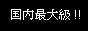 nwbbs2.gif (5759 バイト)